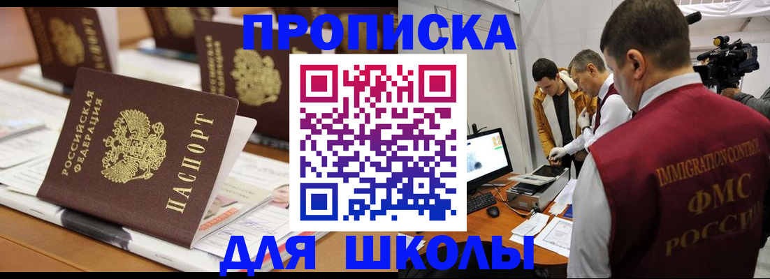 временная регистрация адрес в Лебедяни