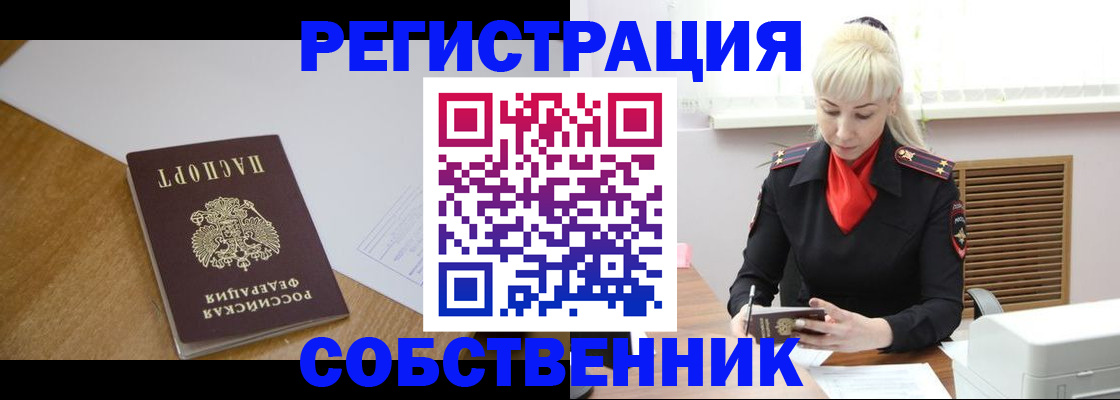 регистрация для дет. сада в Лебедяни